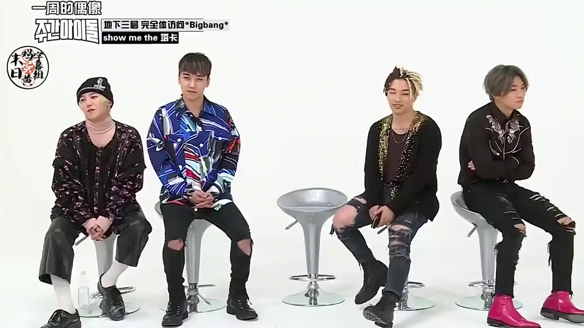 一周偶像bigbang现场即兴rap大声的搞笑表演笑崩