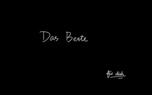 Download Video: 【吉他弹唱】Das Beste - Silbermond