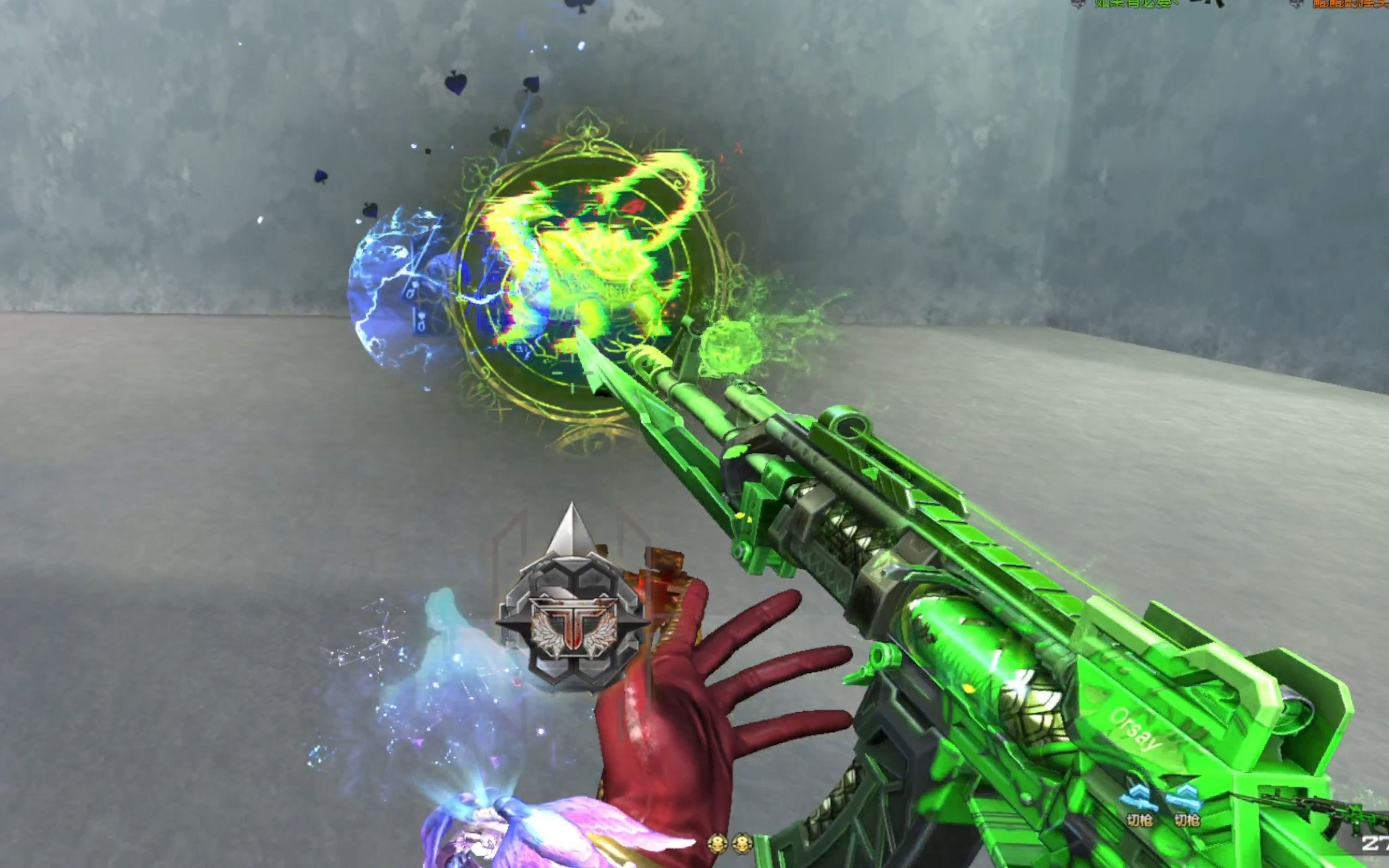 【逆战】猎食者首款特效皮肤:异鳞玉虚外观特效展示!