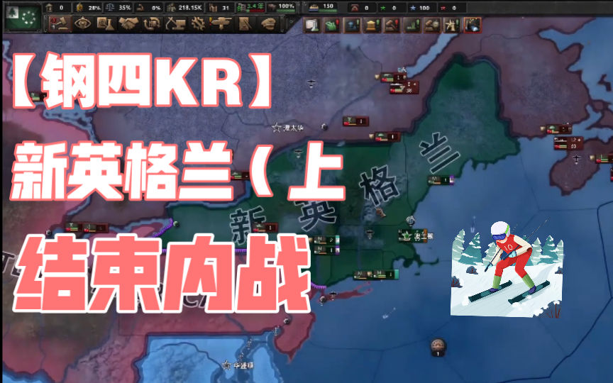 kr新英格兰图片