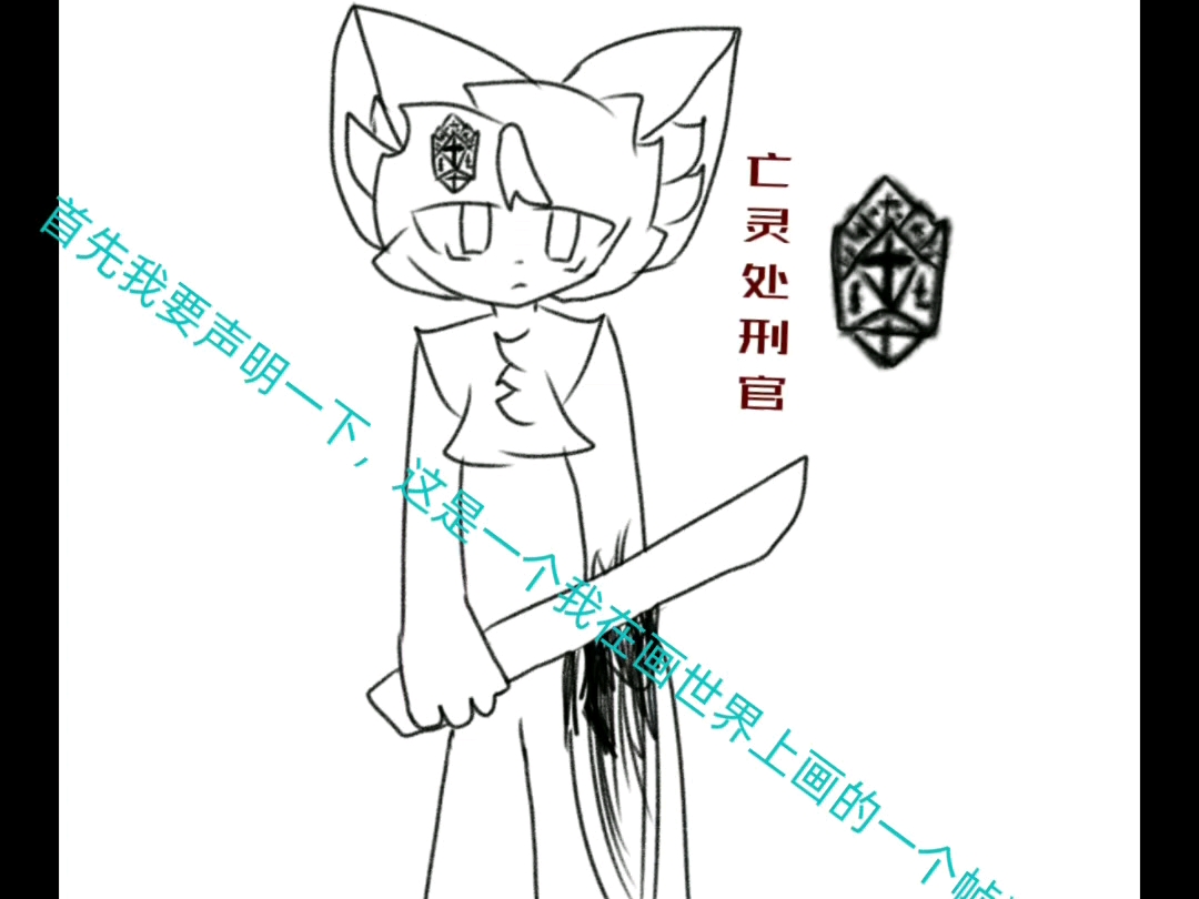 【一坨无语的sans】视频加载中,速速查收惊喜!