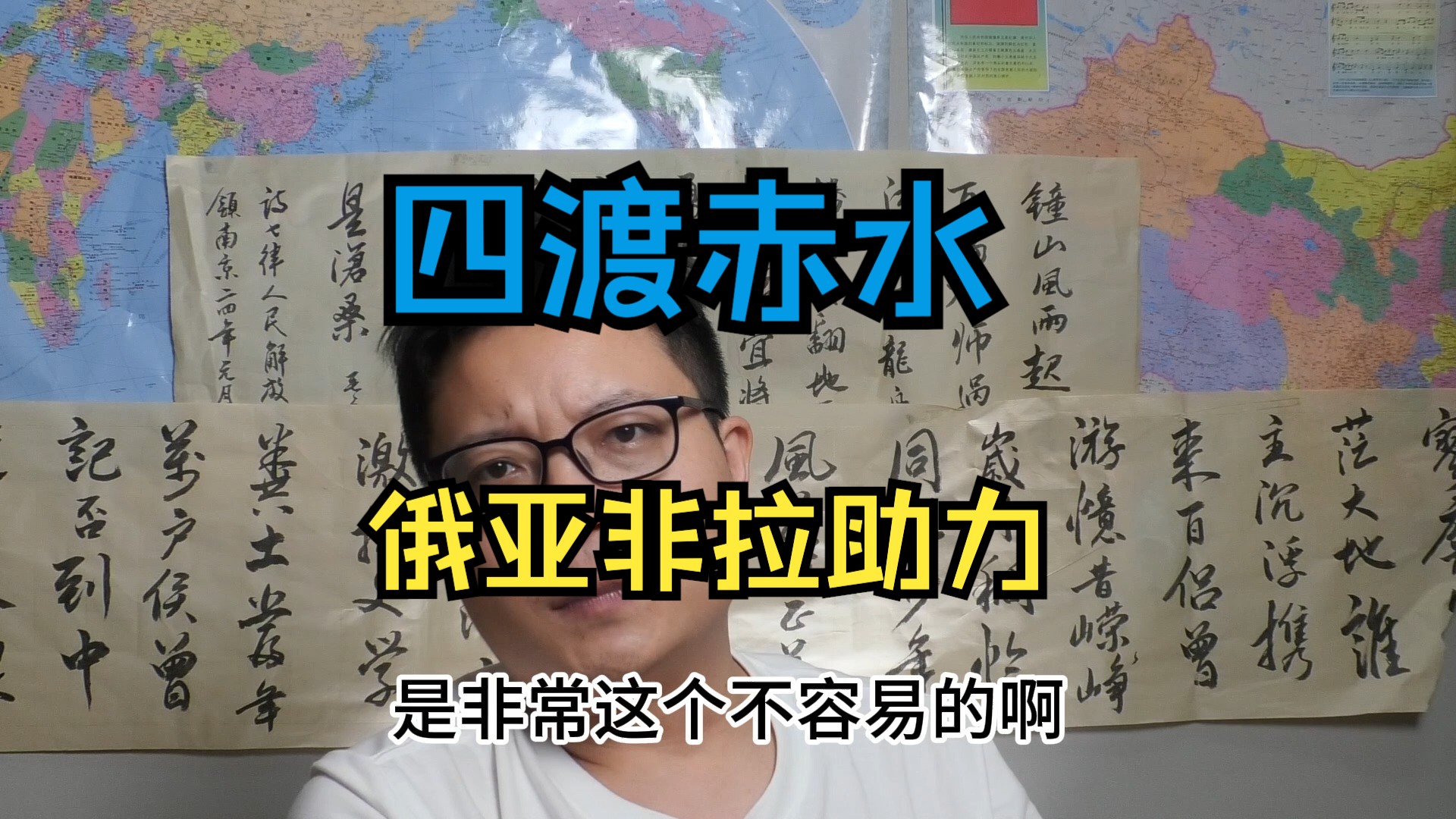 人民币“四渡赤水”,中国资产“农村包围城市”哔哩哔哩bilibili