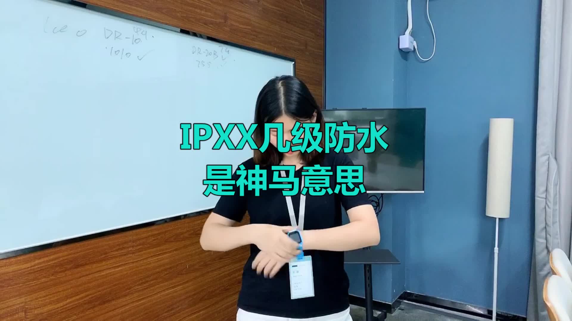 耳机的IPXX级防水含义哔哩哔哩bilibili