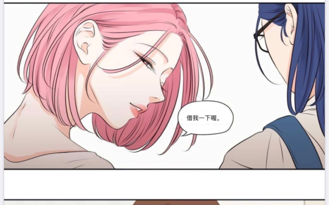 橘里橘气漫画《show me your bust》狐狸在说什么同作者中无光文第35
