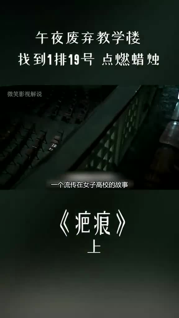 开学悸 其实这个跟狐狸阶梯的剧情有些像,真的没有什么新的创意.