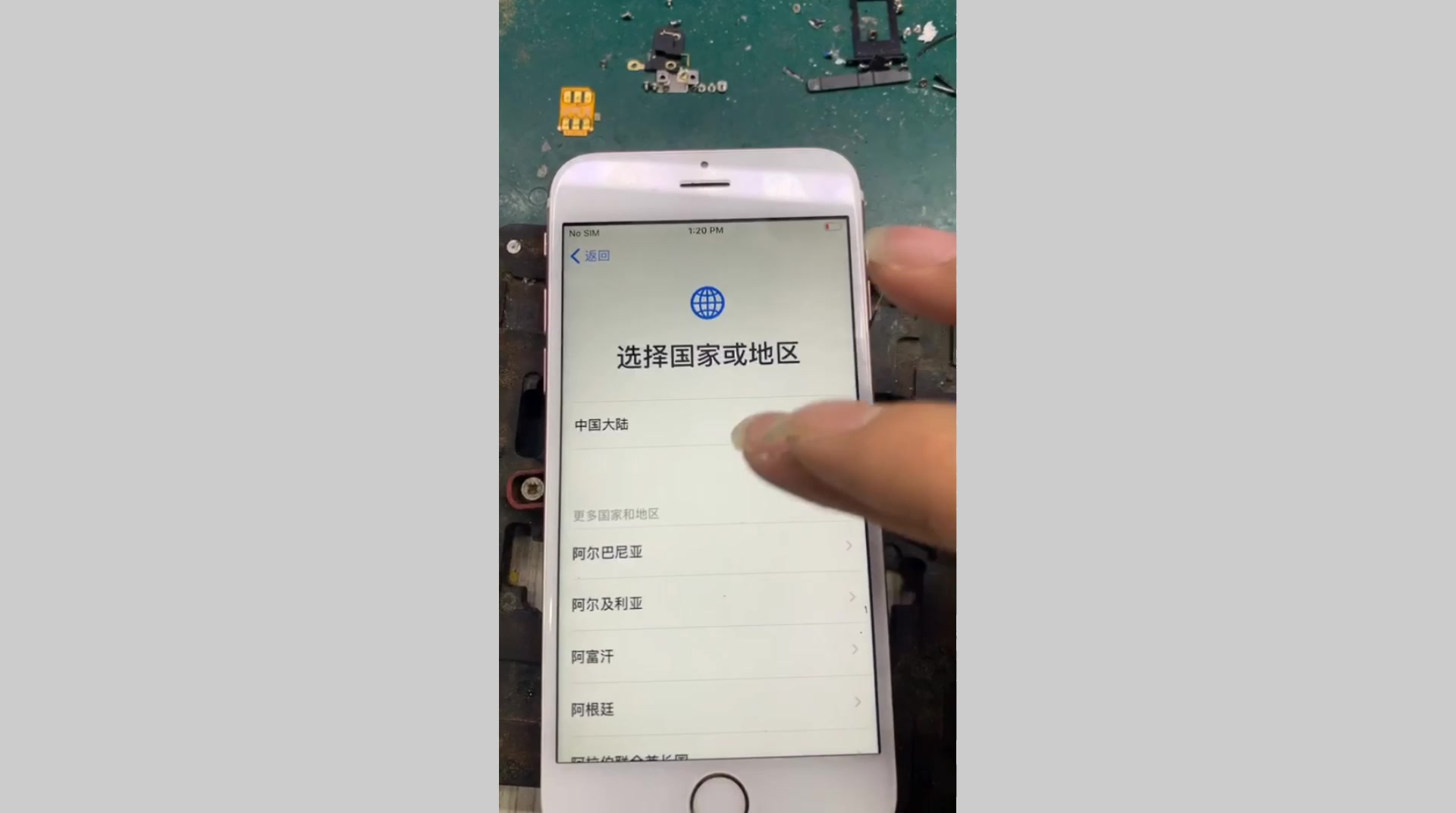 iPhone6s内存16G,扩容64G内存,教你升级流程