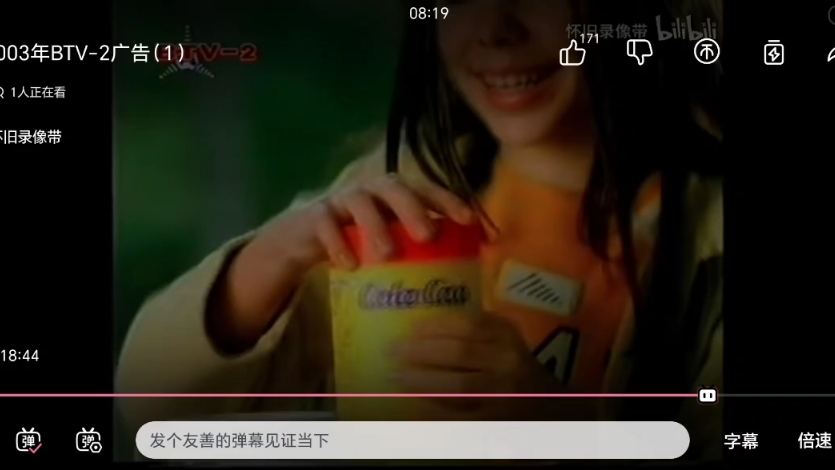 高乐高水果饮料/卷卷心夹心饼干广告