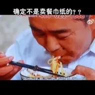 Télécharger la video: 导演真的没点脑子吗