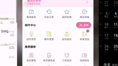 微信骰子开呱随意控制vivo神器6点哔哩哔哩bilibili