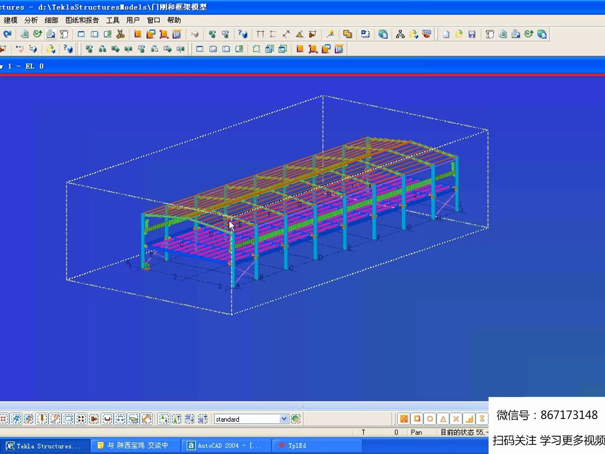 第067课:xsteel 图框模板创建一