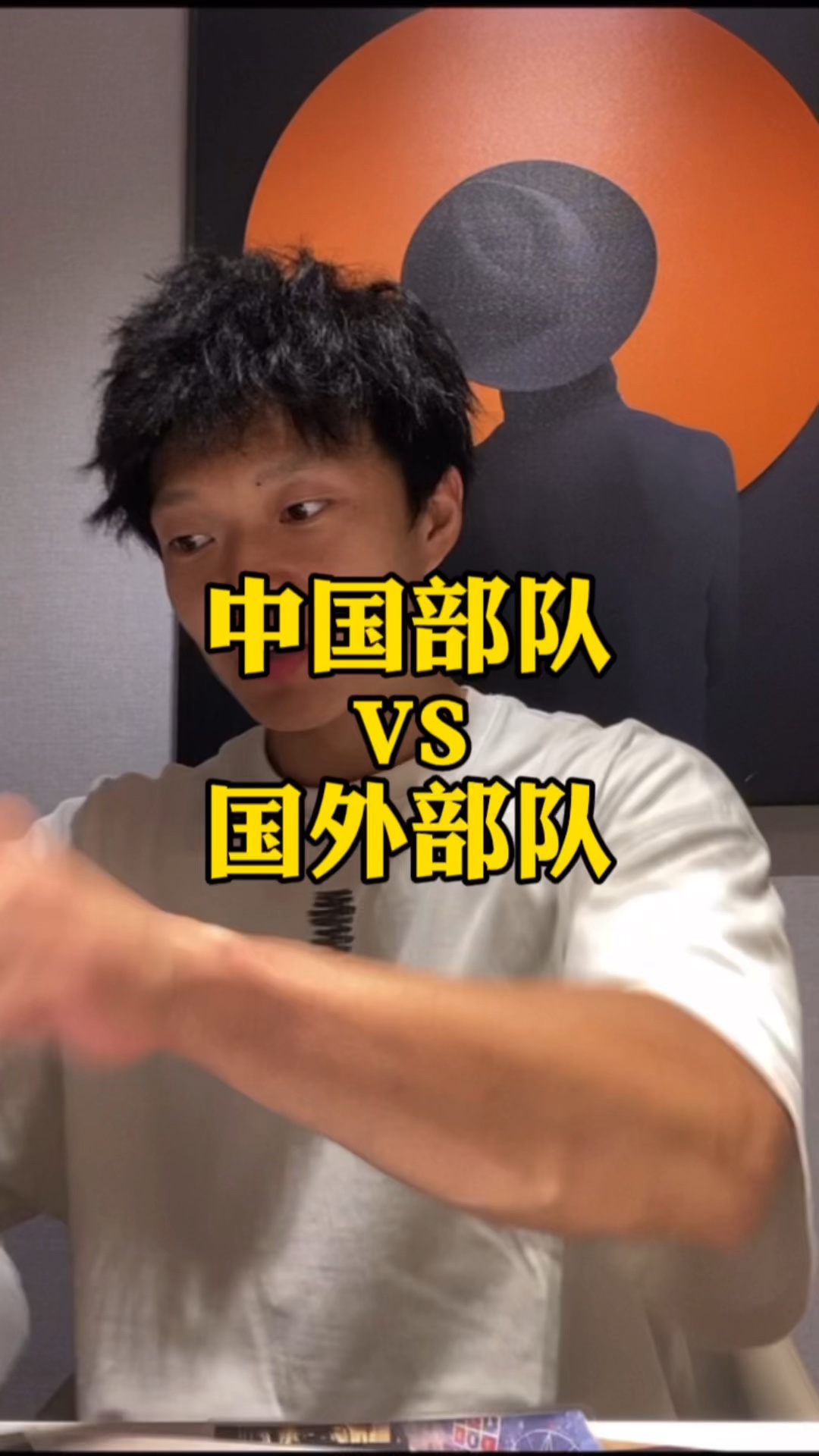 国外的部队什么样?今天有大佬带着看下 #硬汉形象26 #法外 #直播剪辑