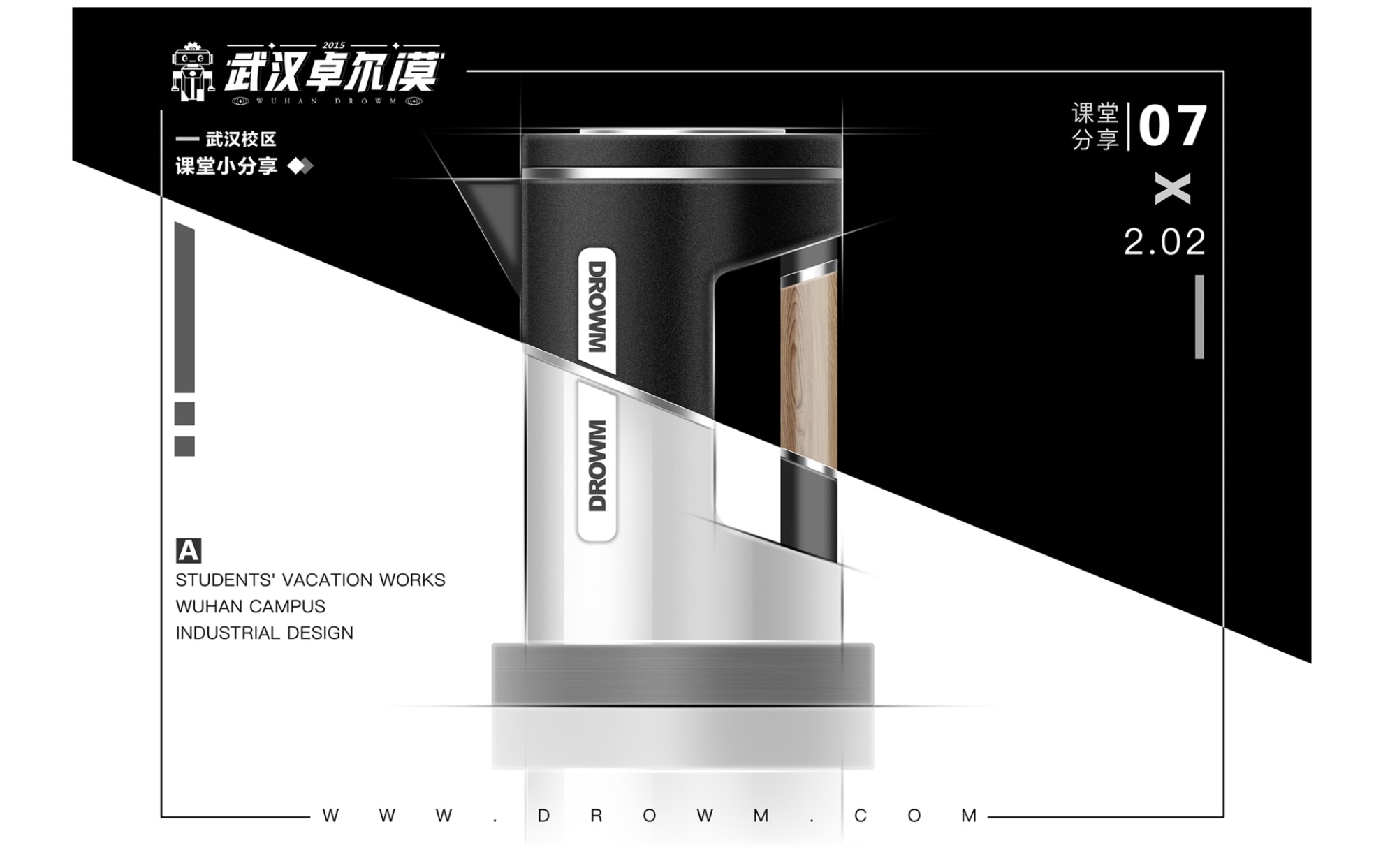 【DROWM酷酷球】PS鼠绘水壶效果图演示版哔哩哔哩bilibili