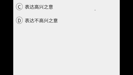 [图]2023年10月自考《00541语言学概论》试题真题和答案#自考赢家题库