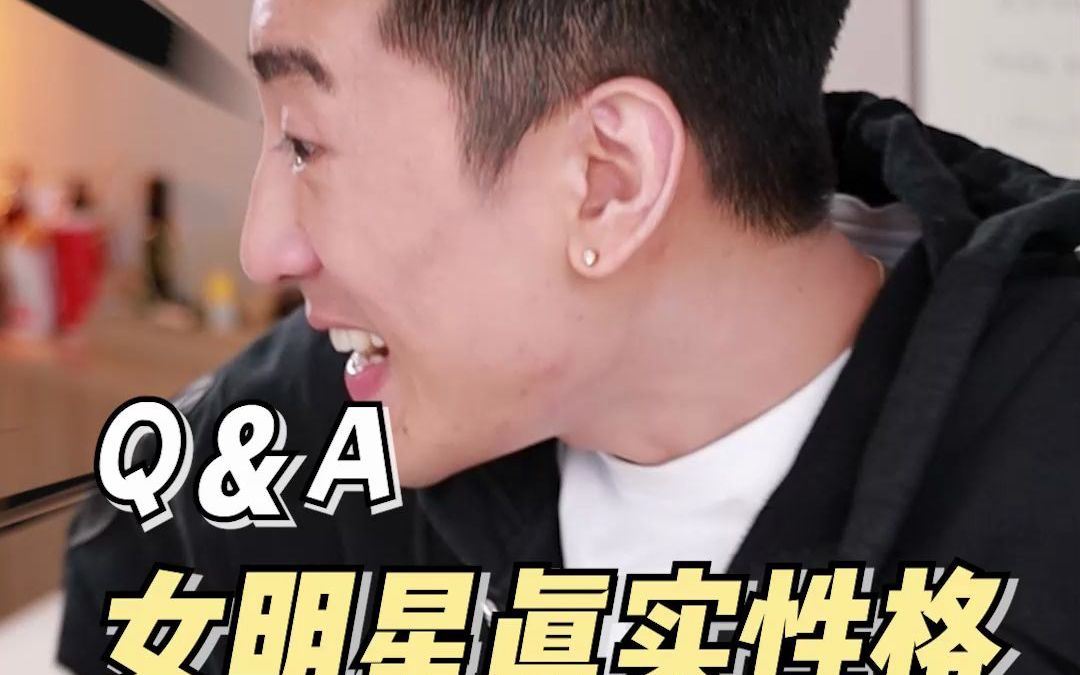 这是可以说的吗?你们一定不知道浪三姐姐们的真实性格 哔哩哔哩
