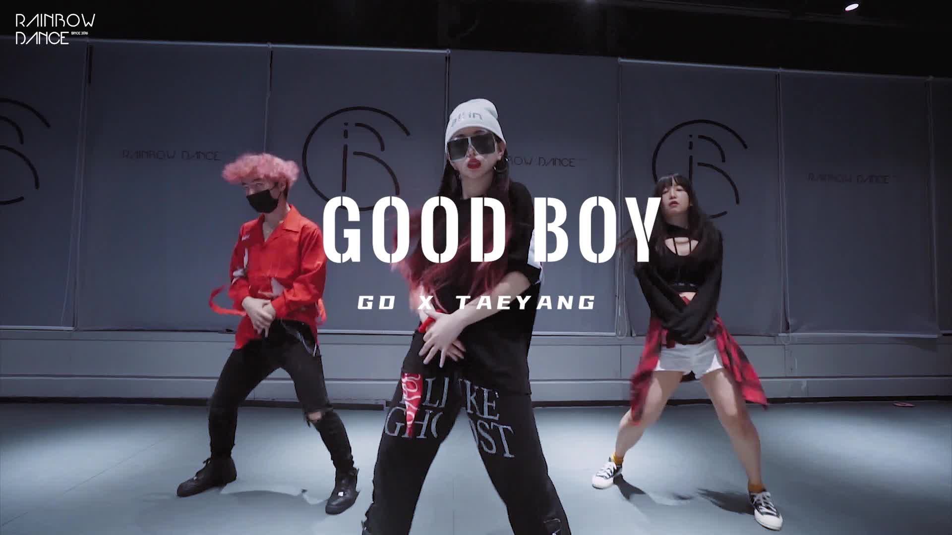 彩虹舞蹈工作室Qiqi《GOOD BOY》哔哩哔哩bilibili