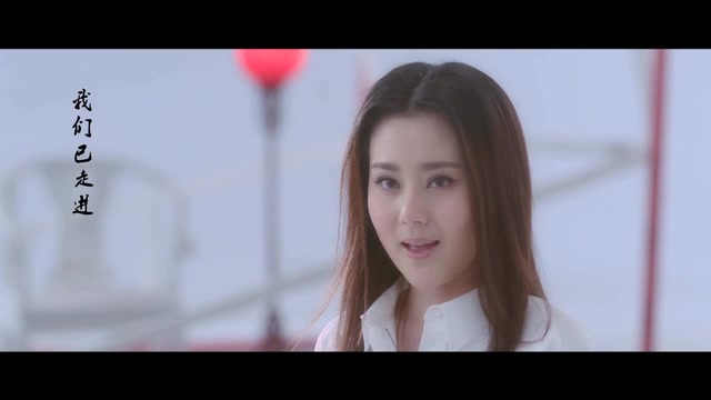 [图]《幸福之旅》徐晶晶（MV）