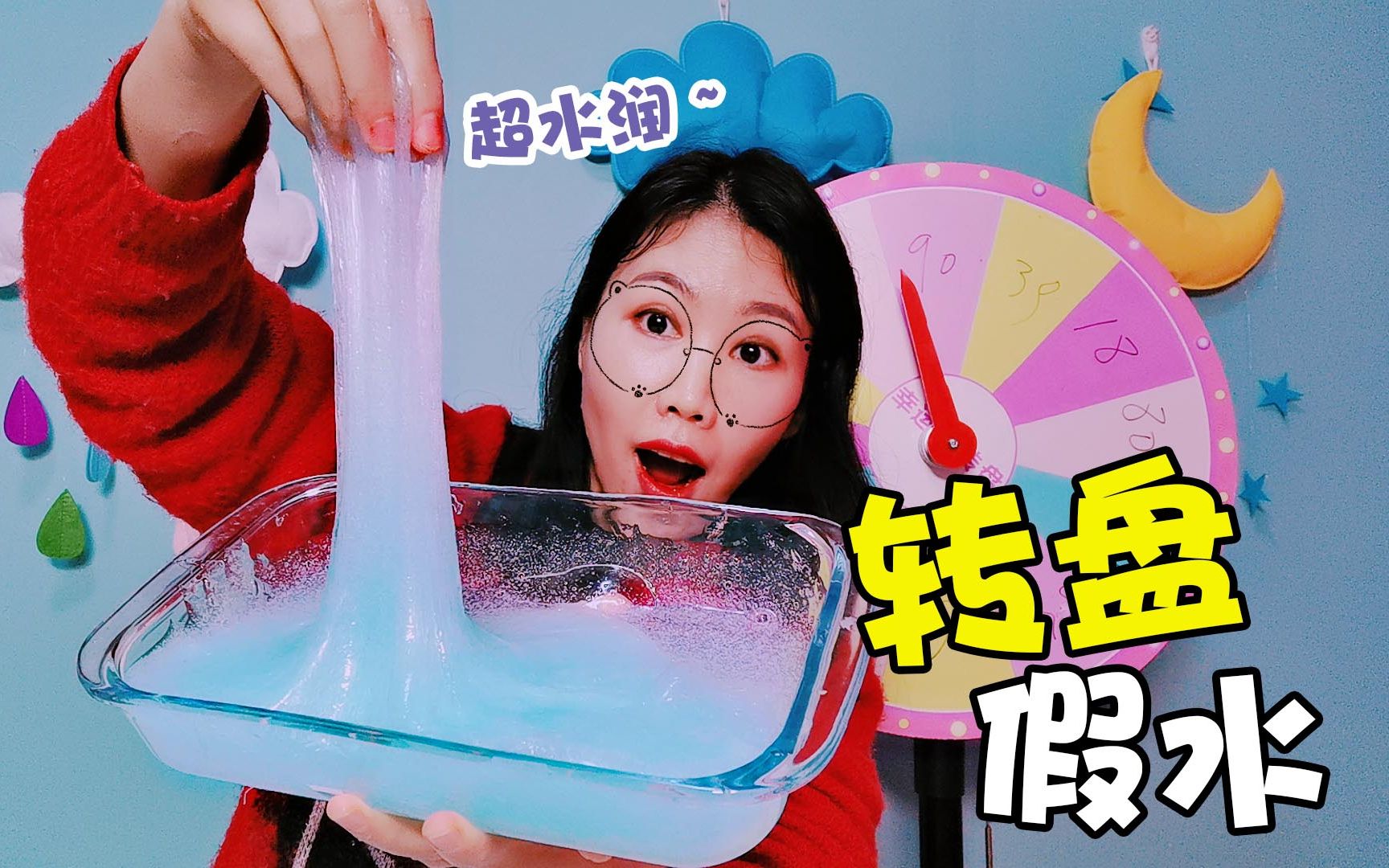 让转盘教你来做泥,"转"出的马尔代夫假水超梦幻,无硼砂