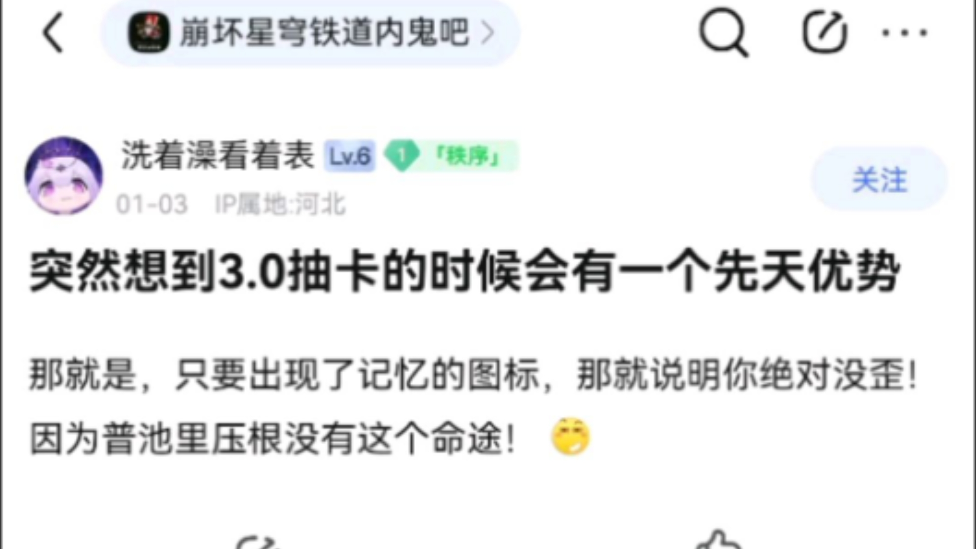 突然想到3.0抽卡的时候会有一个先天优势手机游戏热门视频