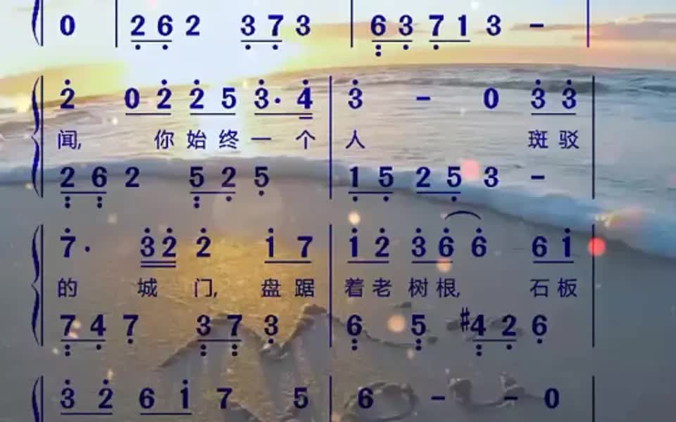 《烟花易冷》钢琴双手简谱