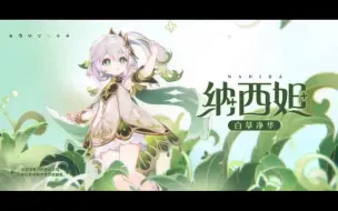 Descargar video: 四神和伪神带着音响来了