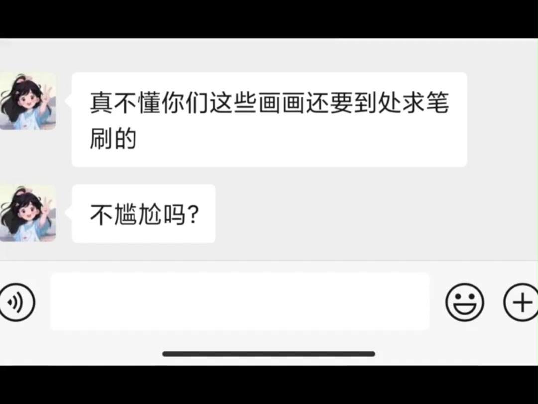 9999+款各软件笔刷合集来啦!再也不用到处找笔刷了~新手必备!哔哩哔哩bilibili