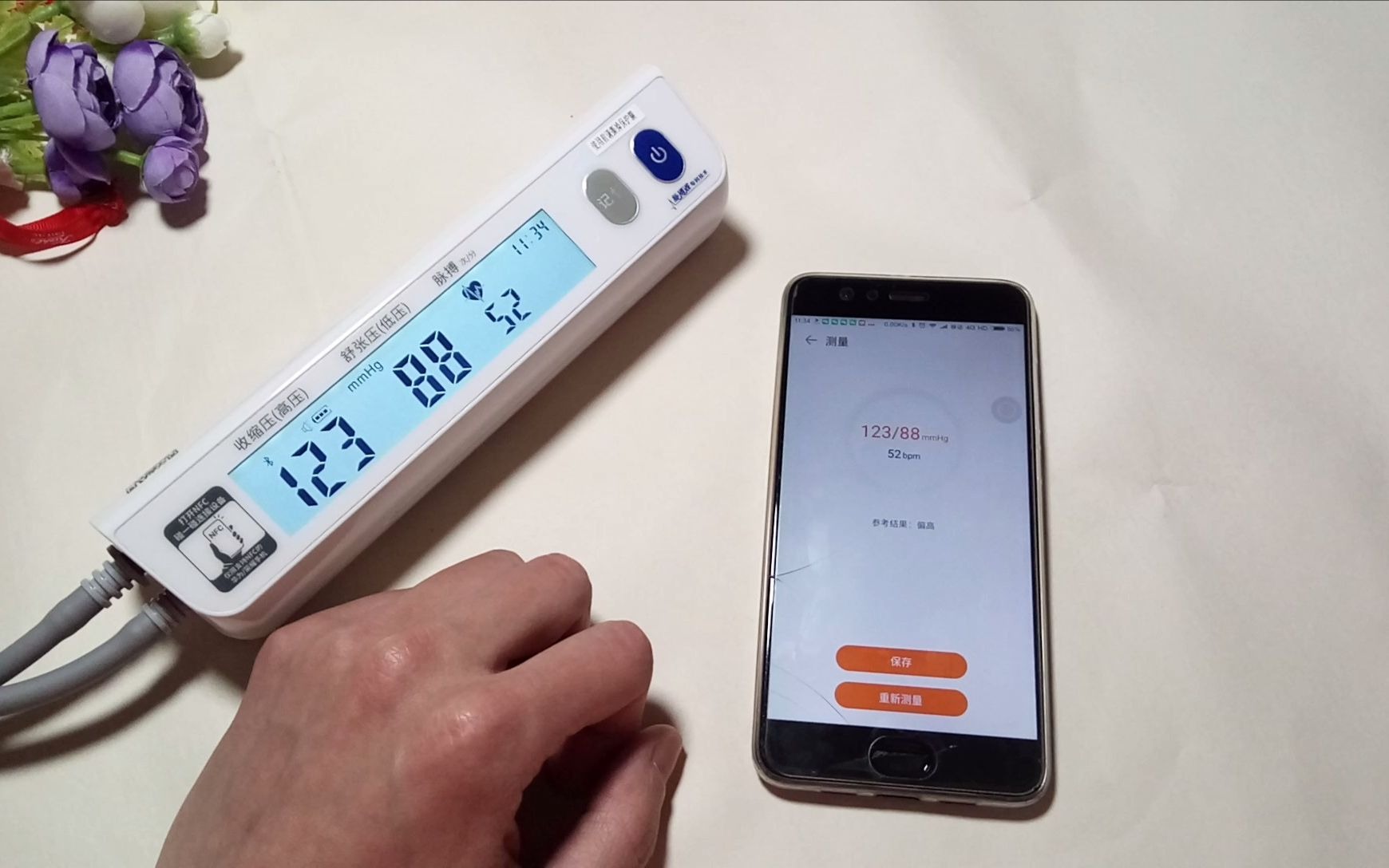 测量血压华为智选脉搏波血压计哔哩哔哩bilibili