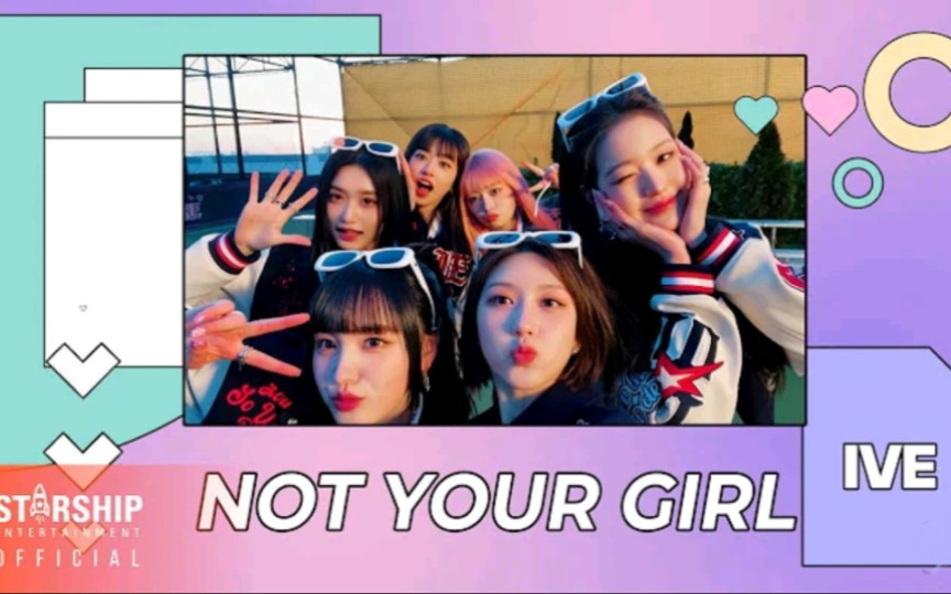 [图]IVE新歌《NOT YOUR GIRL》MV