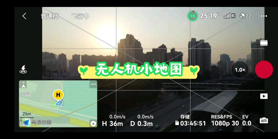 无人机小地图哔哩哔哩bilibili