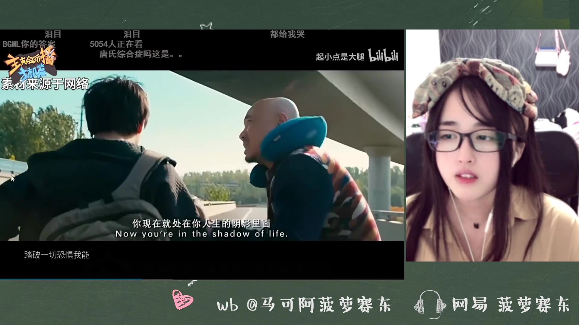 【王菠萝c哥魔性合唱】好甜哦太好笑了吧弯弯嘟嘟嘟也太可爱了,失眠