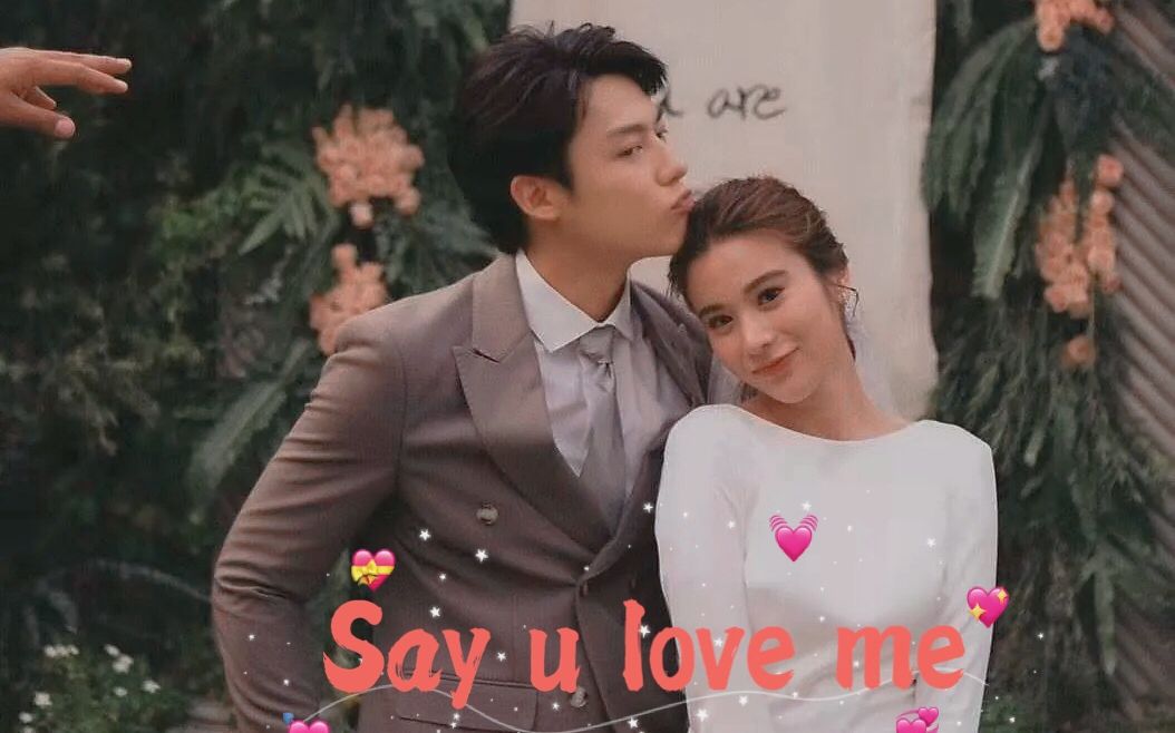 [图]【直到天空迎来太阳 Say U Love Me】