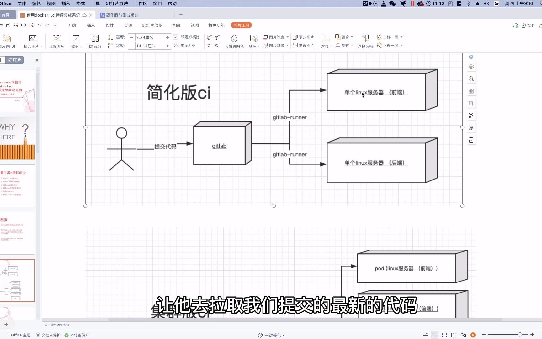 创业项目实训3.1在windows下使用docker建立ci持续集成系统哔哩哔哩bilibili