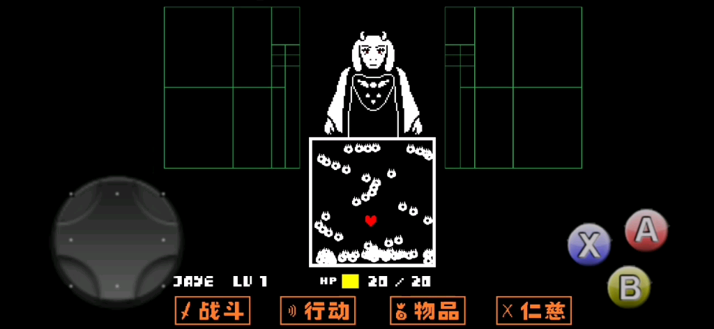 传说之下,托丽尔