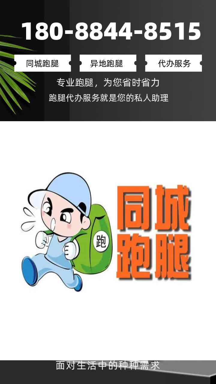 医院跑腿代办延庆区号贩子联系方式「找对人就有号」的简单介绍