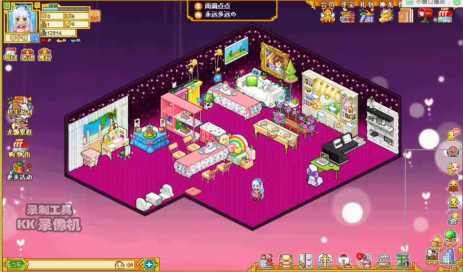 皮卡堂第二季第四集【矿洞之旅】