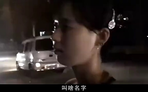 [图]【普法节目】陕西“黑老大”丹姐外表无比清纯，背后竟然逼良为娼放高利贷？