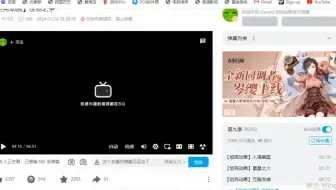 教大家怎么进油管