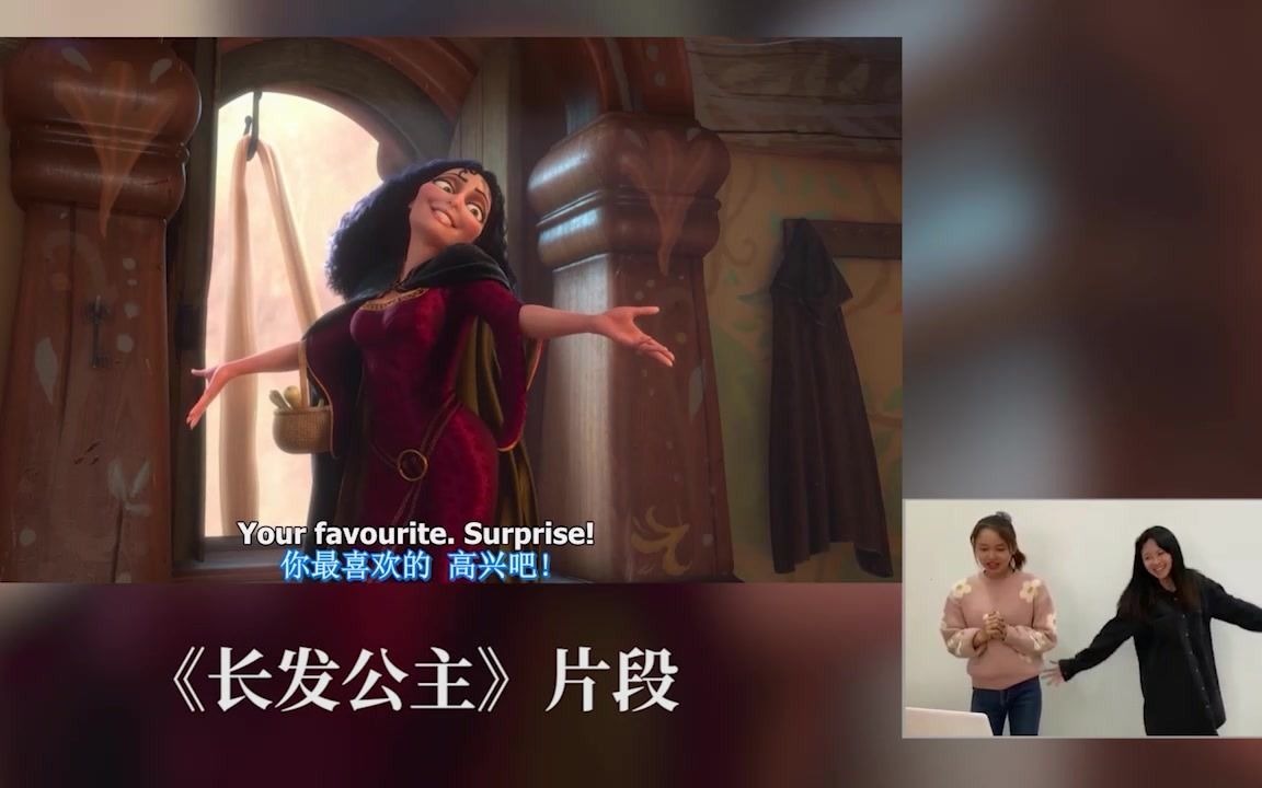 [图]《长发公主》（魔法奇缘） Witch Gothel & Rapunzel.