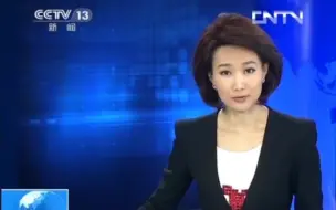 Скачать видео: CCTV13《17点新闻直播间》开头＋一条新闻片段＋结尾（2013.6.24）