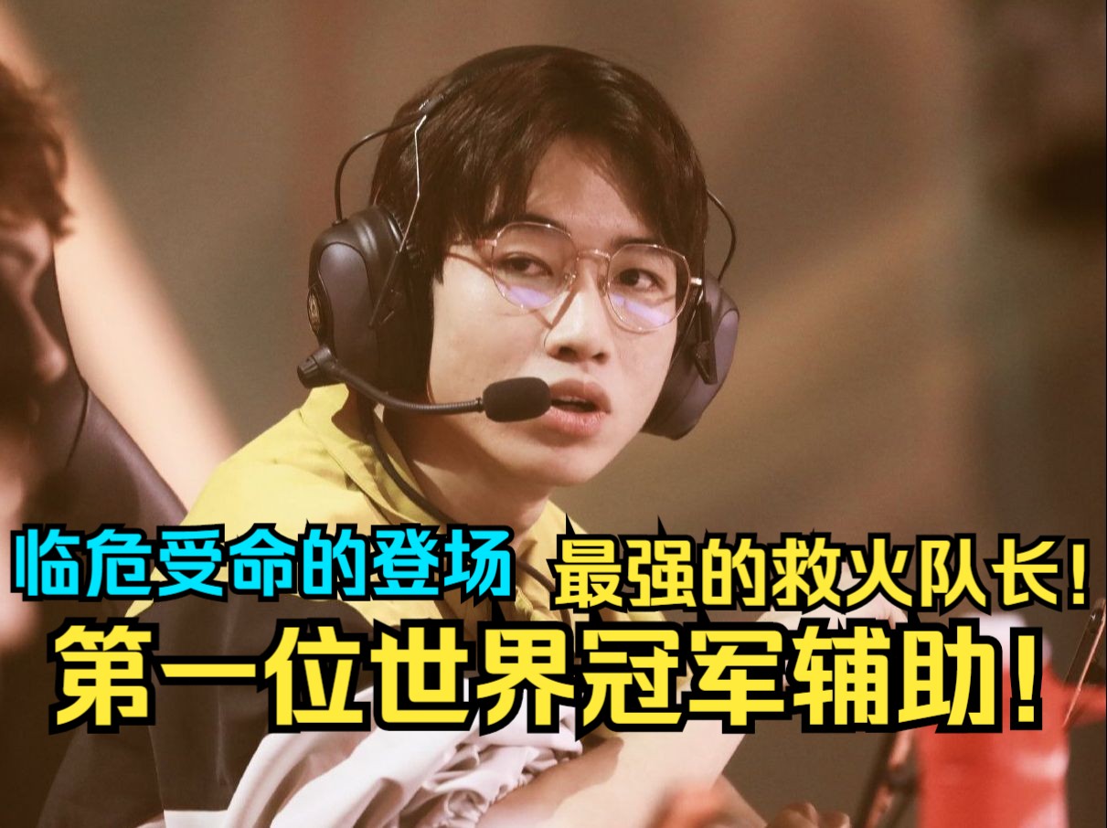 【qg/vg/ttg许诺人物志】