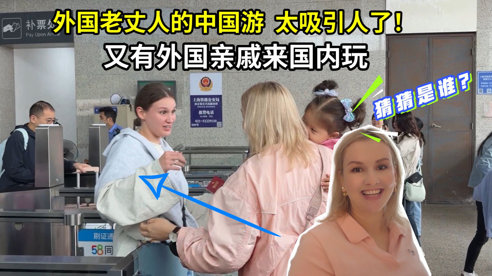 自从外国老丈人开启中国游，每个亲戚都想来看看：宜兴到底有啥魅力？