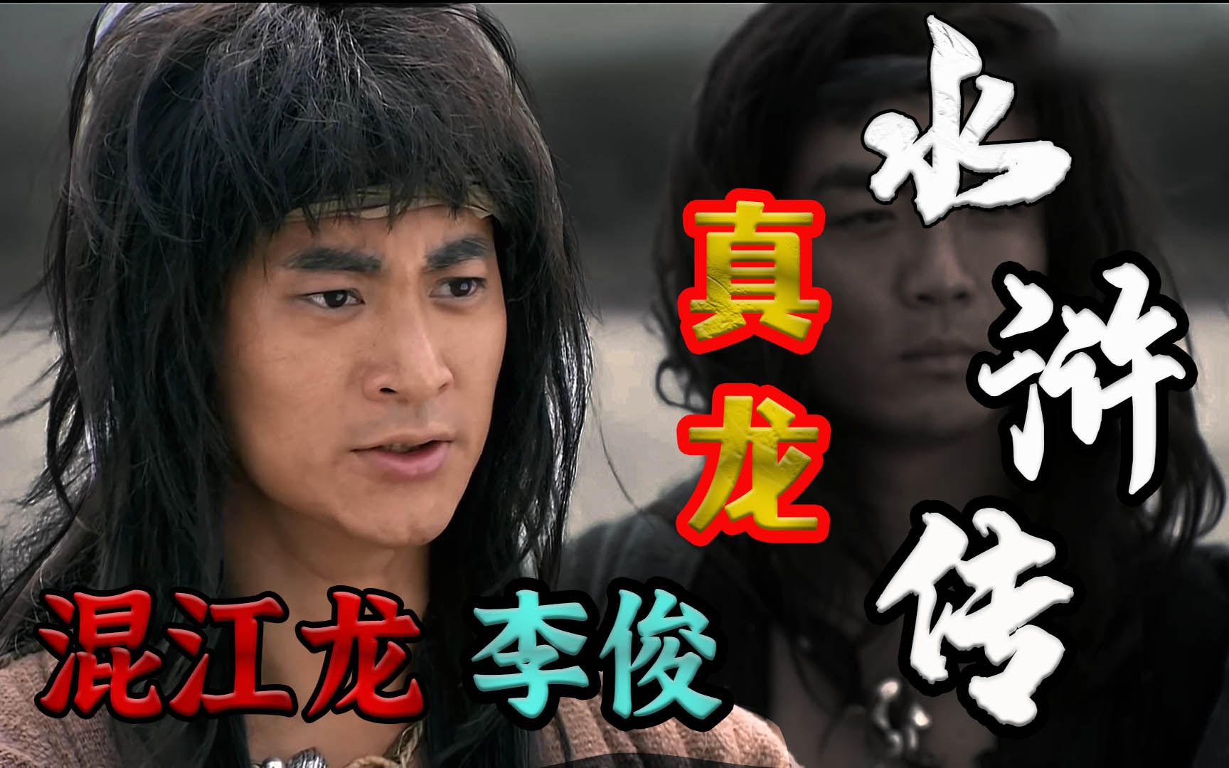 :从草根到皇帝的逆袭,揭阳系真正的大佬,梁山最具智慧的