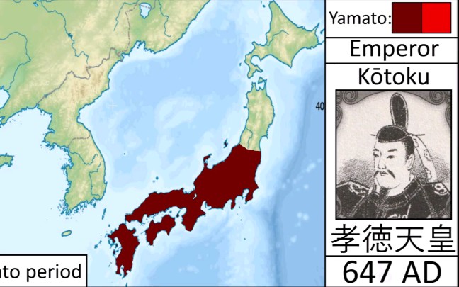 大和时期的日本历史疆域变化及其天皇列表(每年)哔哩哔哩bilibili