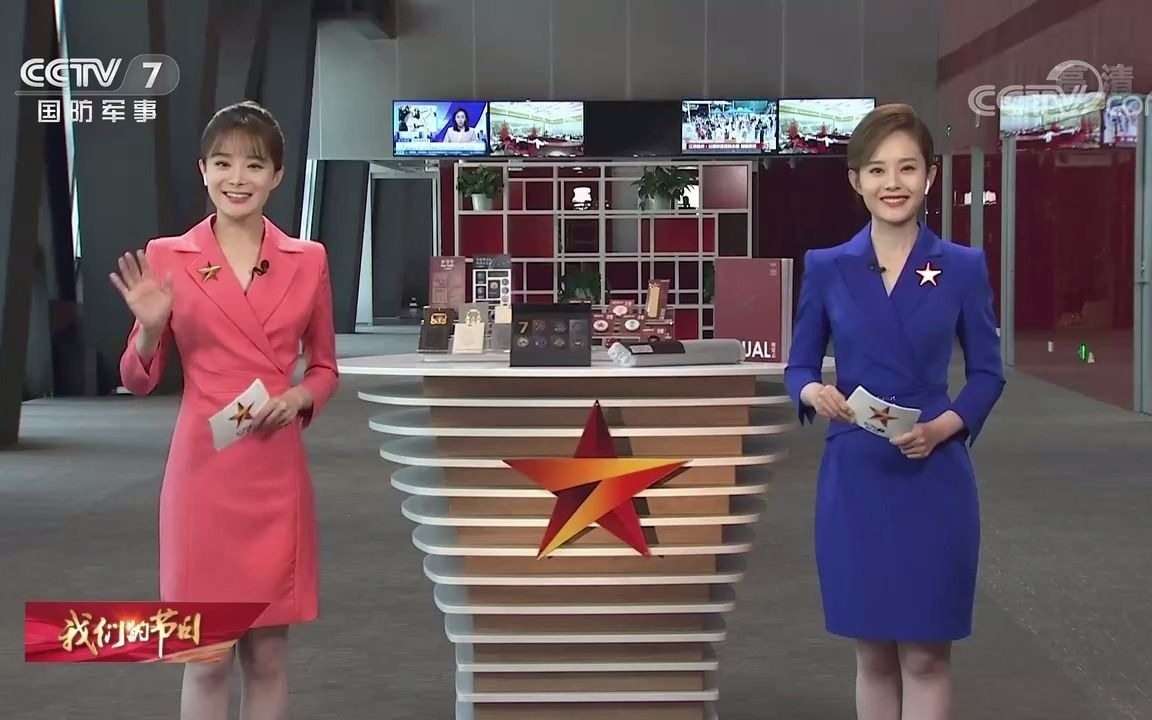 [图]【放送文化】CCTV7国防军事频道八一特别节目《2021我们的节日》完整版（2021年8月1日）