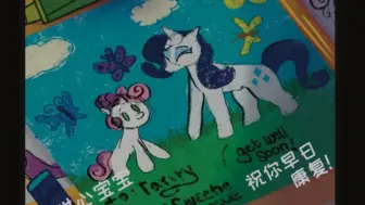 Download Video: 〔mlp〕精神分裂——甜心宝宝的选择〔侵删自译厚码〕