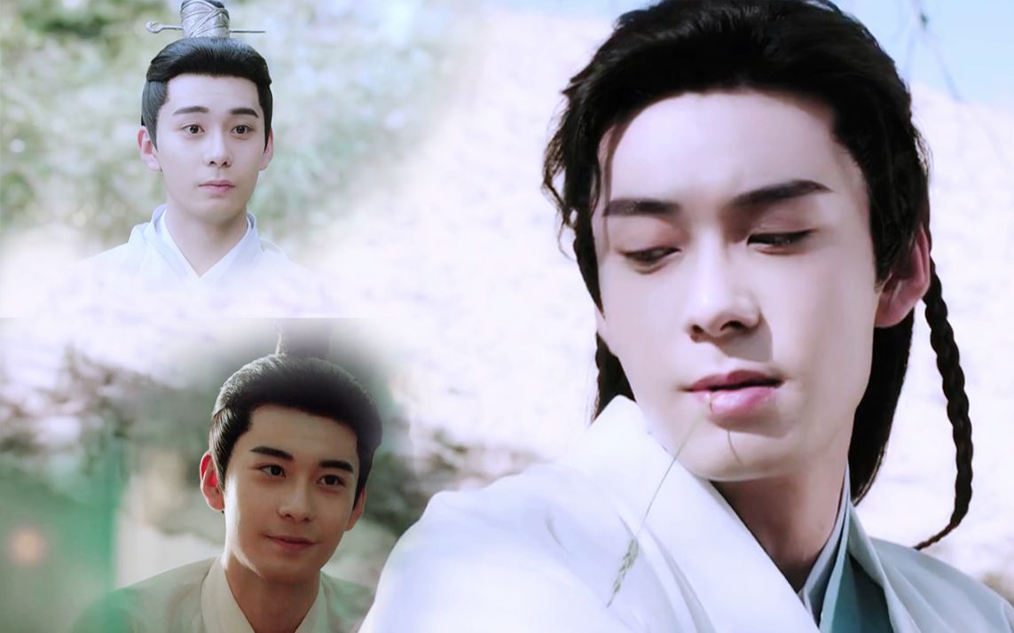 【陈星旭】上里与手抄卷|李承鄞古风混剪·温柔太子的也可可