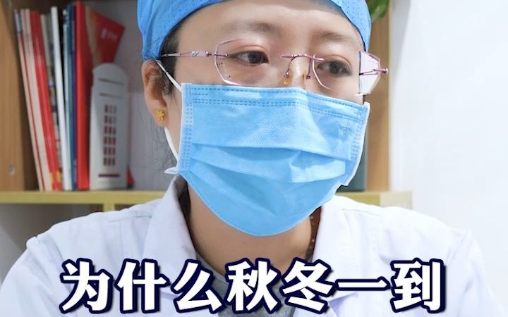 为什么冬天一到你就不自觉抑郁呢?哔哩哔哩bilibili