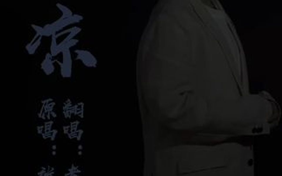 “夜华不识, 姑娘竟是青丘白浅上神.”哔哩哔哩bilibili