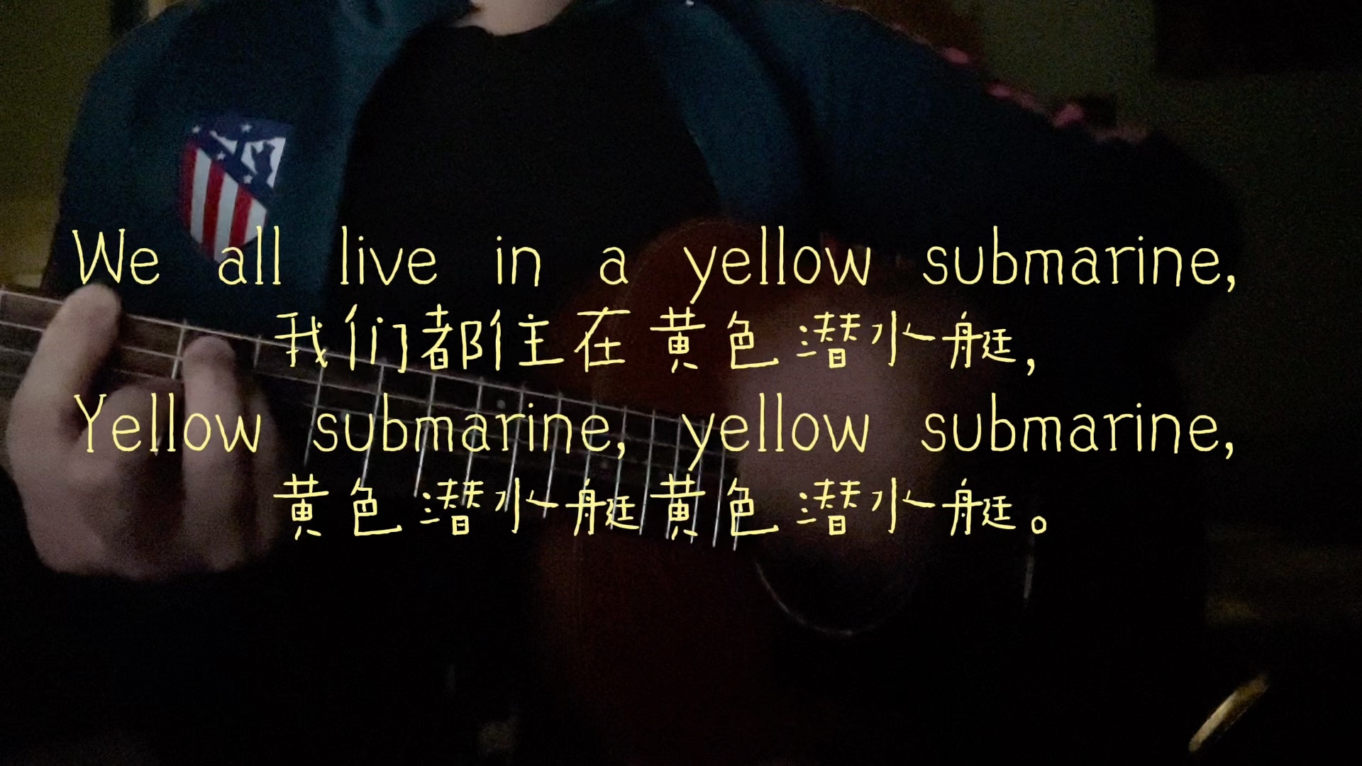 [图]黄色潜水艇 yellow submarine cover：the beatles