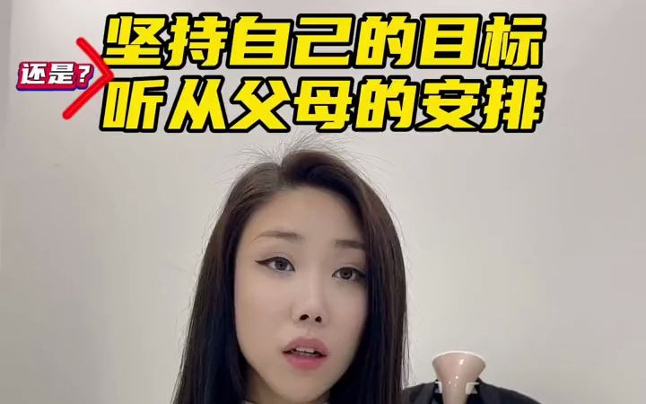 吴忧颖姐你站谁哔哩哔哩bilibili