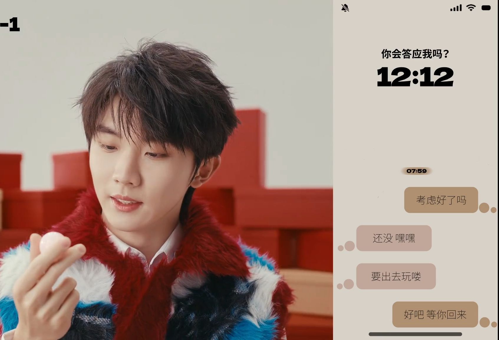 【时代少年团】《非我不可》单人剧情预告合集 好可爱